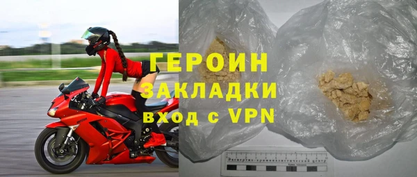 мяу мяу кристалл Зерноград