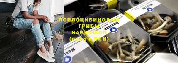 мяу мяу кристалл Зерноград
