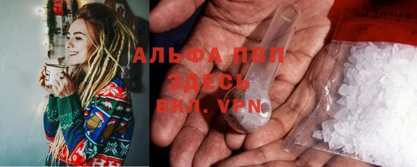 бутират Зеленодольск