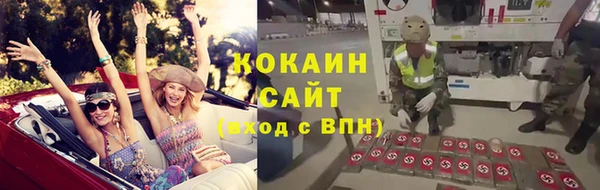 бутират Зеленодольск