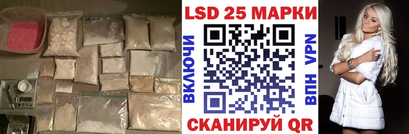 ЛСД экстази кислота  Купить где  Дятьково 