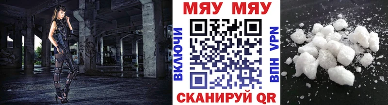 Мефедрон mephedrone  Купить закладки  Дятьково 
