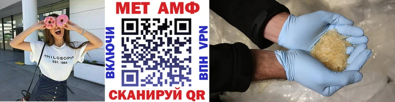 Купить  Дятьково  МЕТАМФЕТАМИН витя 