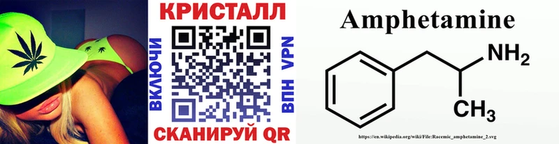 Метамфетамин мет Дятьково