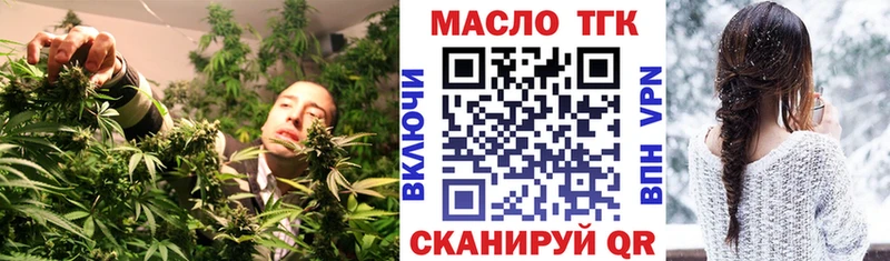 Купить закладки  Дятьково  ТГК жижа 